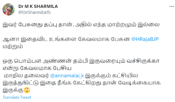Dr. Sharmila raise questions to BJP Actor Khushbu on Wrestlers Protest Dr. Sharmila raise questions to BJP Actor Khushbu on Wrestlers Protest