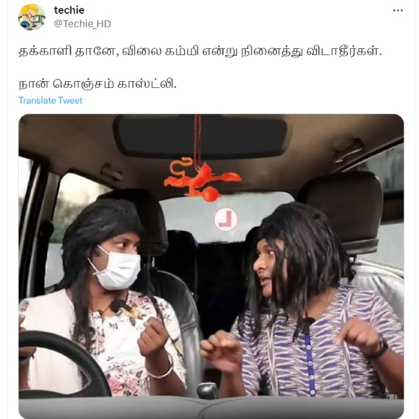  Netizens shared many memes as Tomato prices crossed 100 rs 