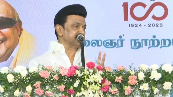 CM Stalin speech at Kalaignar Centenary Super Speciality Hospital inauguration 