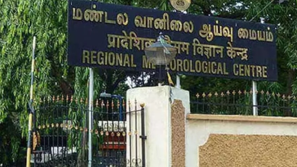 Incessant rain It will last up to 1 PM in 9 districts Says Chennai Met office 