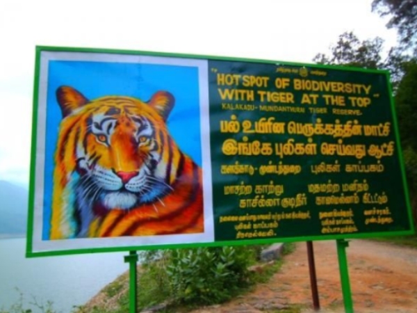 Best tourist spots near Courtallam other than 5 Falls 