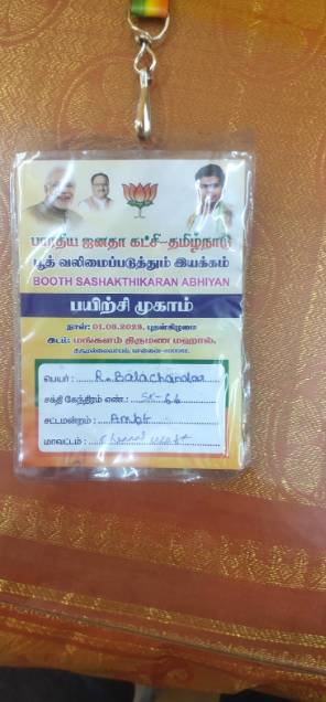  Who is this bjp member and what happened to the boy chennai Villivakkam