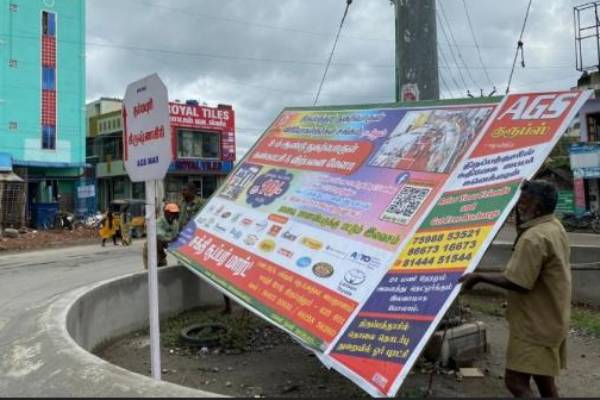 Banners and hoardings should not be placed without permission 3 years imprisonment for violation - TN Government 