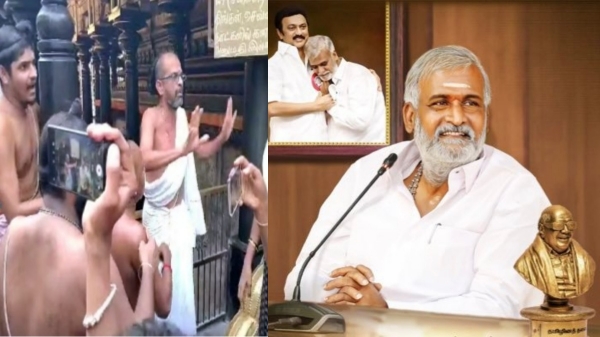 Minister Sekar babu says Chidambaram Natarajar Temple to take control of under the HRCE 