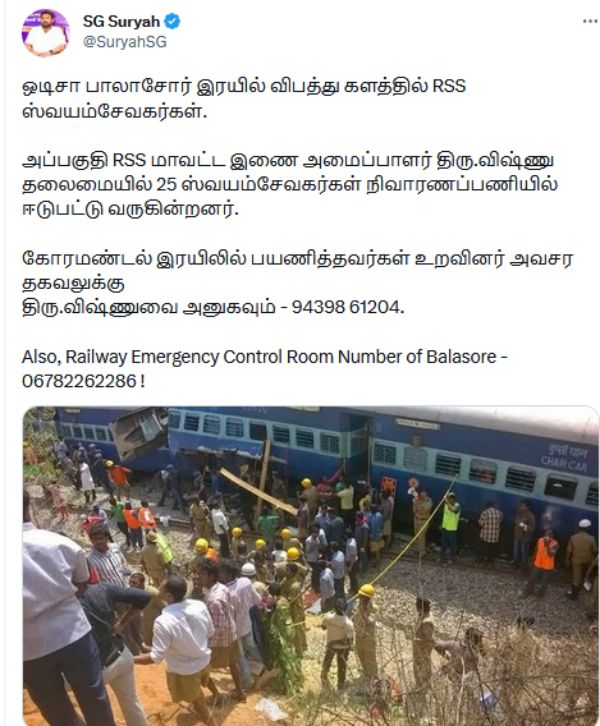  BJP SG Suryah shared fake image that RSS helping in Odisha train accident