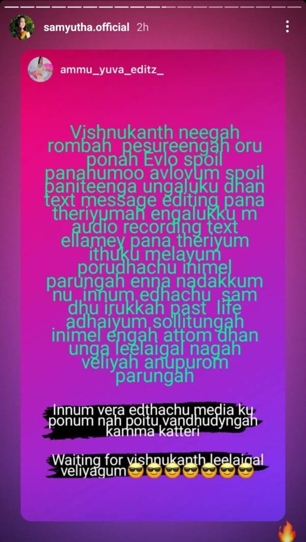  Vishnu Kanth Chatting for Sunny Leone Screenshot posted by Samyuktha