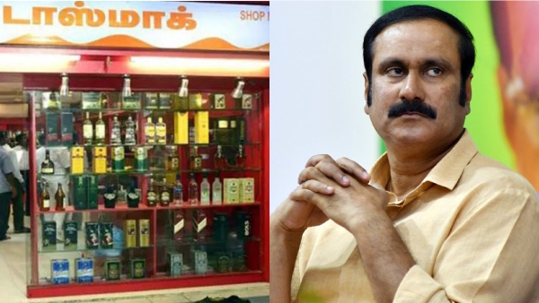 PMK welcomes the Tamilnadu governments announcement of 500 tasmac shops closure 