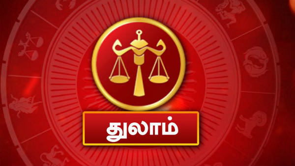 Guru peyarchi palan 2023: Rajathi Raja yogam Perum Rasikarargal 6 zodiac signs get porkalam Guru peyarchi palan 2023: Rajathi Raja yogam Perum Rasikarargal 6 zodiac signs get porkalam
