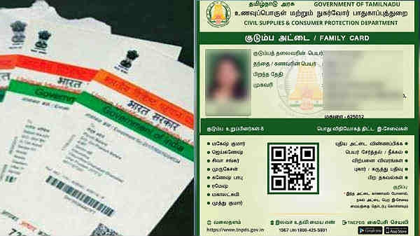  Aadhar card: Major notice for ration card holders and do you know how to link link ration card with aadhaar