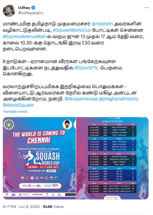 Minister Udhayanidhi Stalin has invited to watch the Squash World Cup matches in chennai