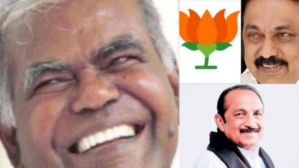 First Signature of Sr Leader Nallakkannu and signature movement of mdmk to remove governor ravi