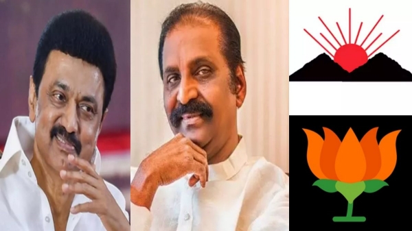 Cinema: Chinmayi and Vairamuthu case issue and dmk R Rajiv gandhi tweeted about it 