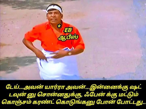 Happy and jolly memes collection on school reopen, excess of current bill 