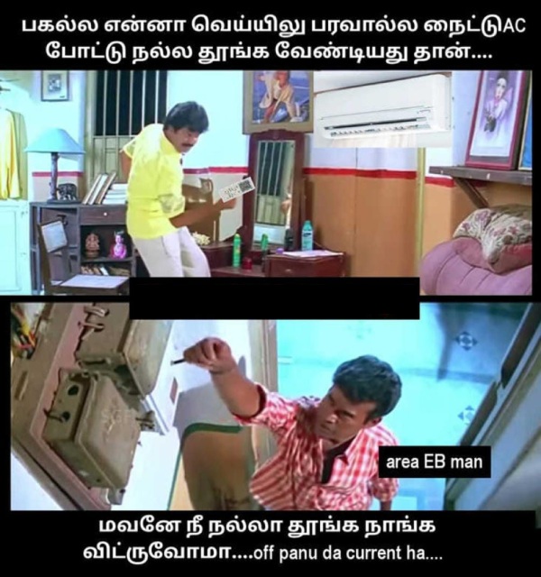 Happy and jolly memes collection on school reopen, excess of current bill 