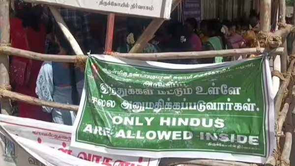 BJP H.Raja condemns for removing the board in Palani Temple saying Hindus only allowed 