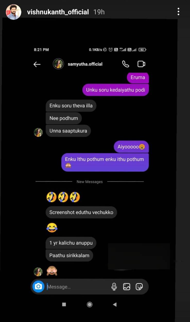 Vishnukanth posted Samyuktha Puppy Love screenshot 