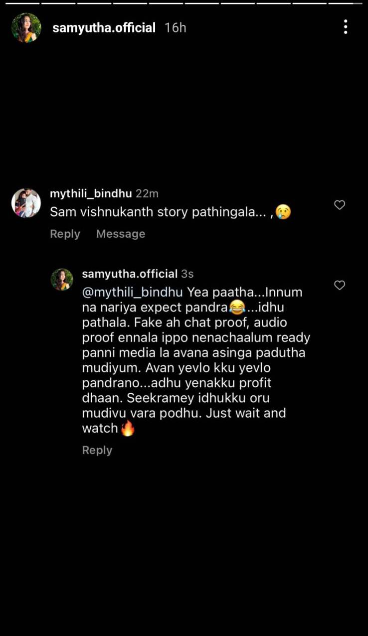 Vishnukanth posted Samyuktha Puppy Love screenshot 