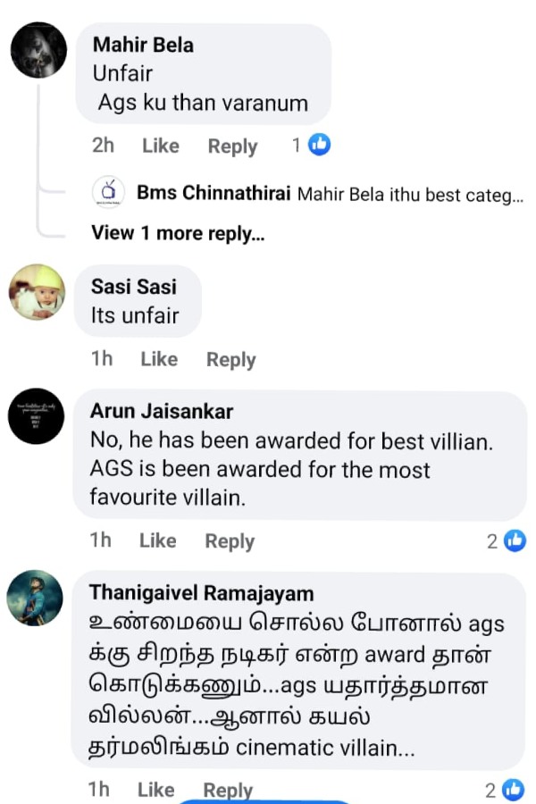 Sun Family Awards 2023 Best Villain Kayal Serial Dharmalingam and Fans Comment 