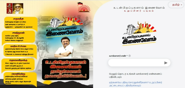  What are the features of the updated DMK website