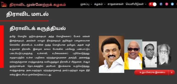  What are the features of the updated DMK website