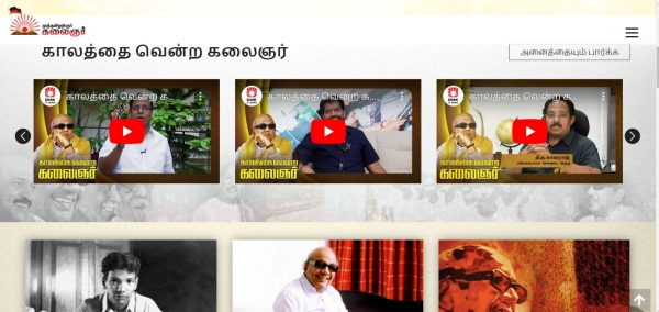  What are the features of the updated DMK website