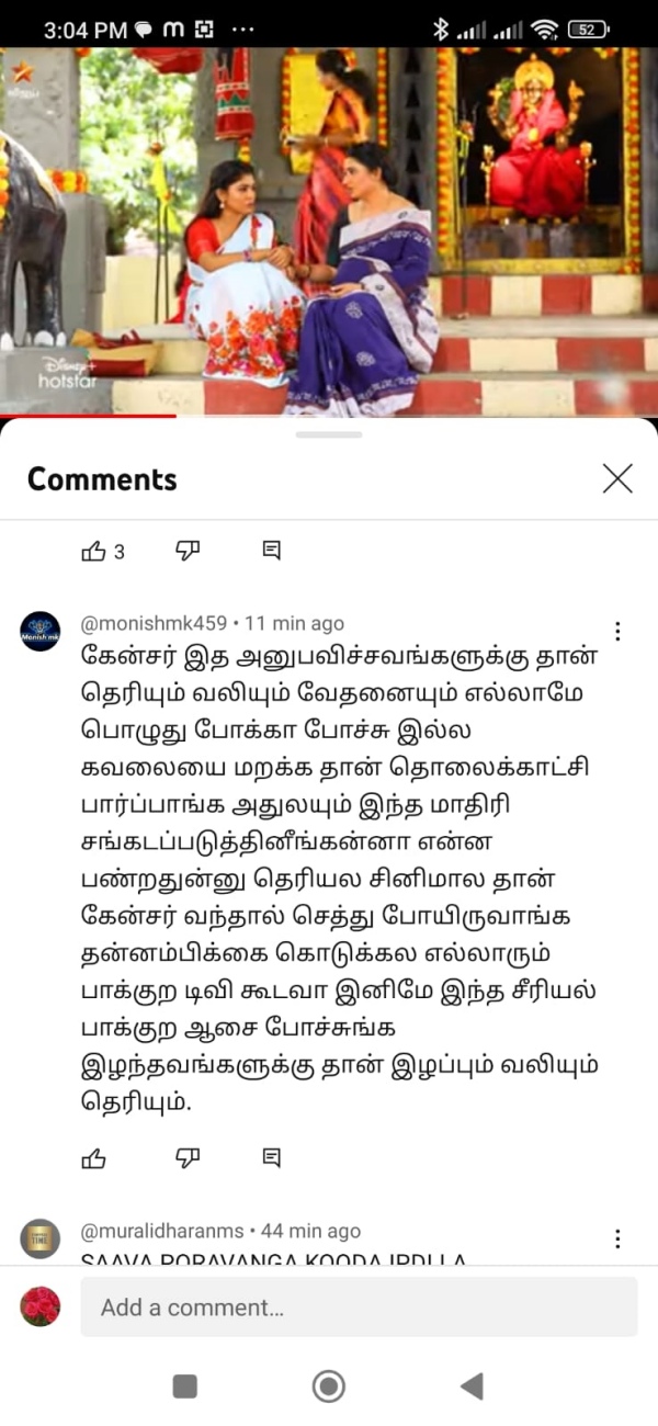 pandian stores serials A false paradigm against cancer in Dhanam Character