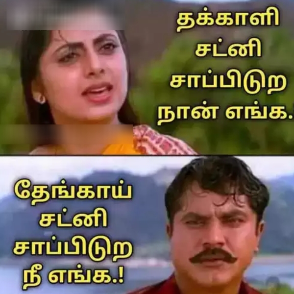 Jolly Memes collection about Tomatoes and netizens compared with Gold price rate