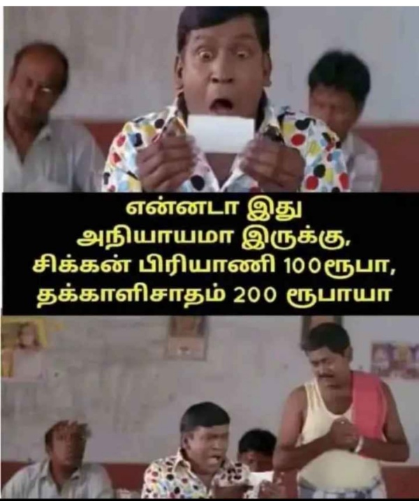 Funny memes collection on tomato price