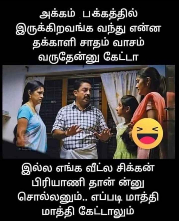  Funny memes collection on high tomato price 14072023 