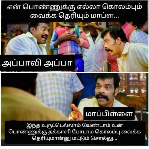 Funny memes collection on tomato price 07-07-2023