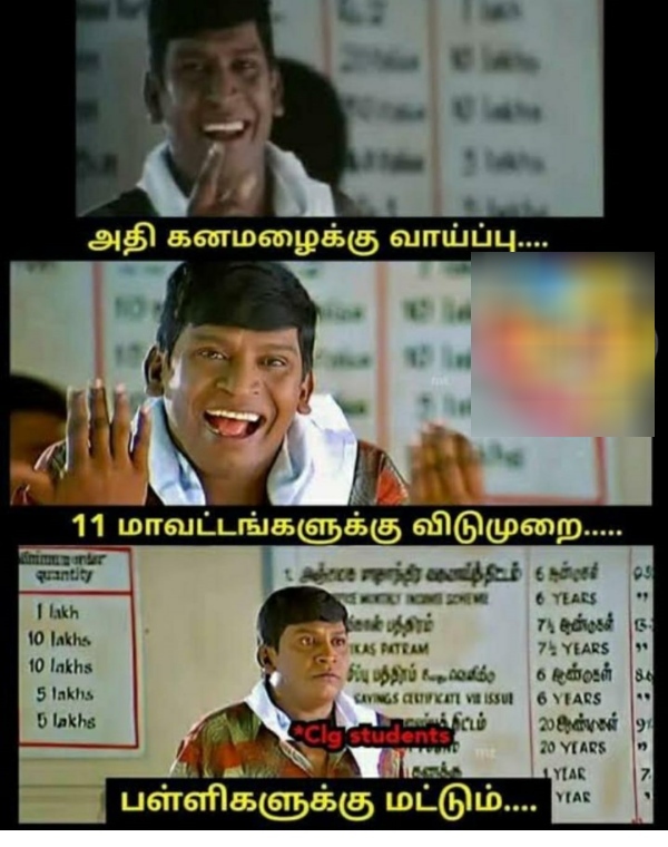 Funny memes collection on rain 10-07-2023