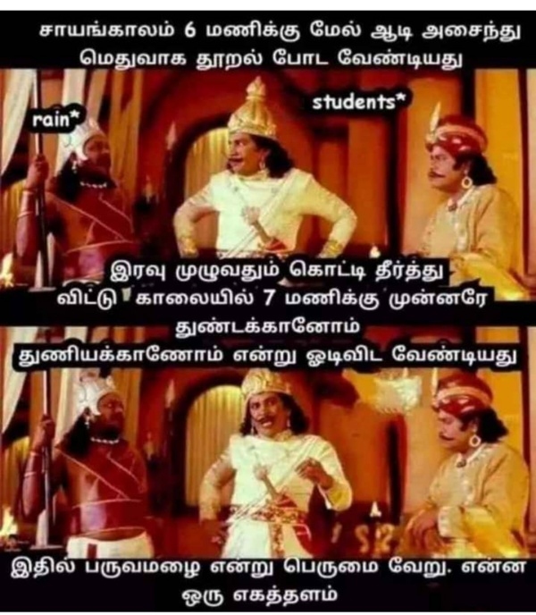 Chennai rain: Funny memes collection on rainy day