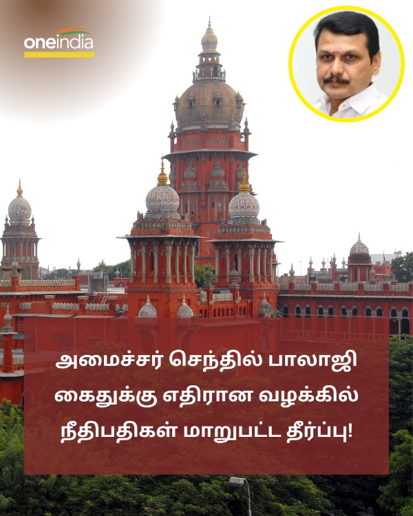 The 8 essential points said by Senthil Balajis lawyer against Enforcement Directorate 