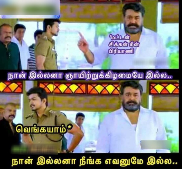  Funny memes collection on onion and tomato price hike 