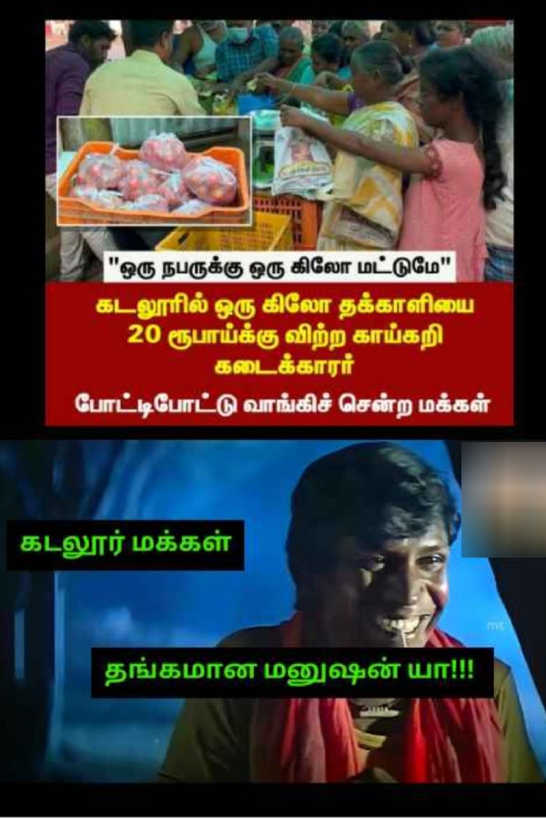 These are some jolly memes collection on tomato price hike 11-07-23