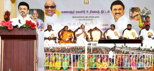 Stalin Inaugurates Registration Camp for Women to Avail Rs 1,000 Monthly Assistance Scheme Stalin Inaugurates Registration Camp for Women to Avail Rs 1,000 Monthly Assistance Scheme