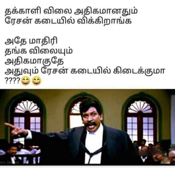 Funny memes collection on high tomato price 23-07-2023