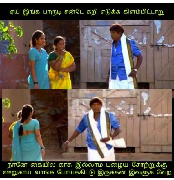 Funny memes collection on sunday routine 30-07-2023