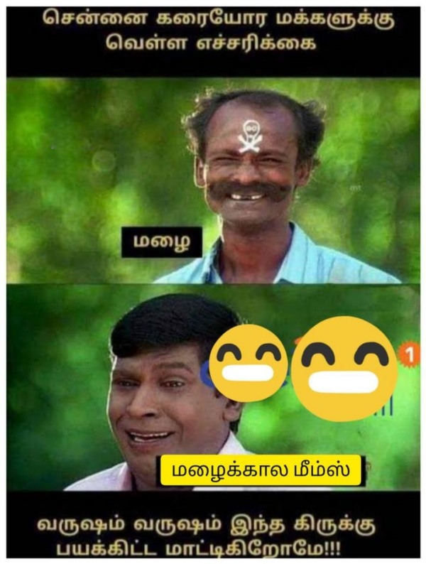 Funny memes collection on rain 10-07-2023