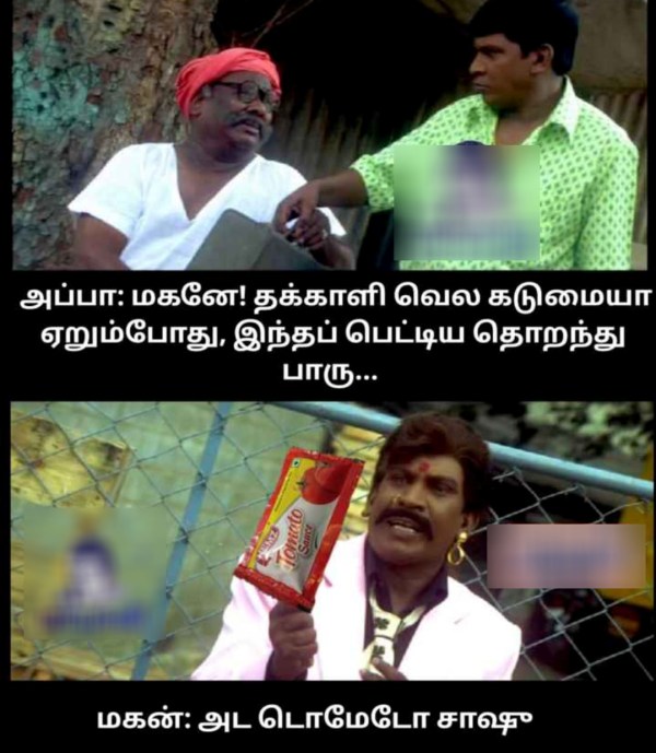 Funny memes collection on tomato price 07-07-2023