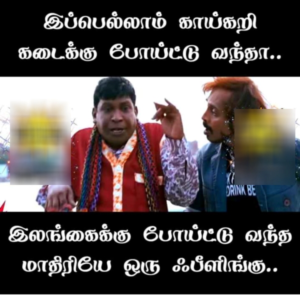 Funny memes collection on high tomato price 30-07-2023