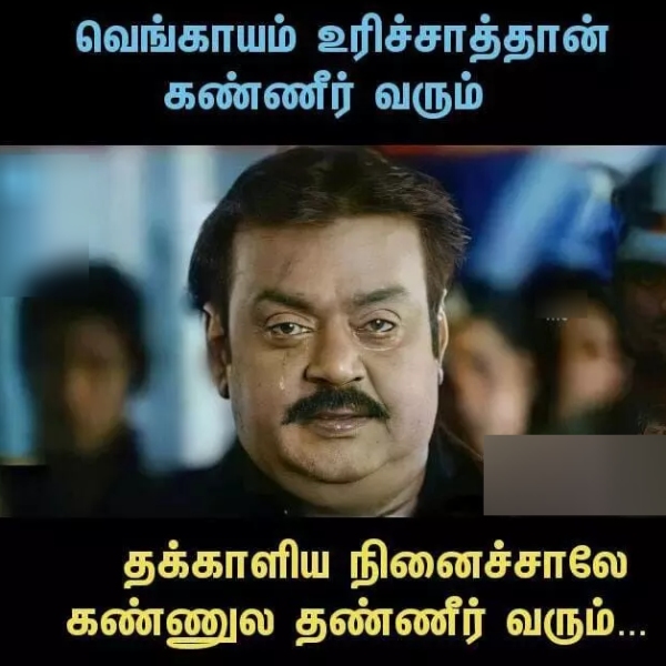 Jolly Memes collection about Tomatoes and netizens compared with Gold price rate