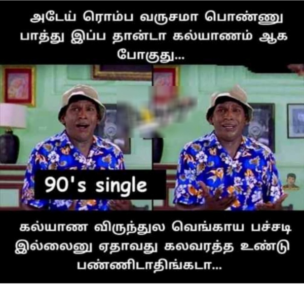  Funny memes collection on onion and tomato price hike 