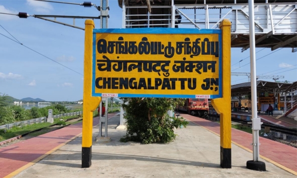 Local holiday declared for chengalpattu district today Local holiday declared for chengalpattu district today