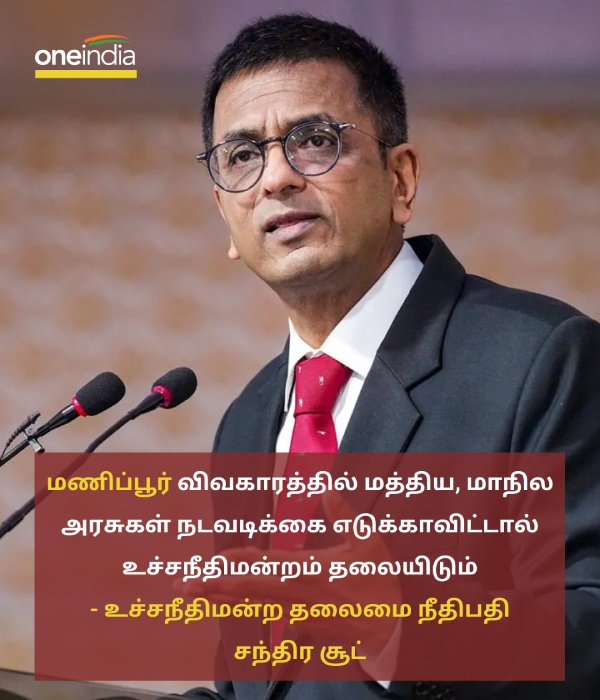 Big announcement by Tamil Nadu Government and Temporarily suspension of Ration Goods
