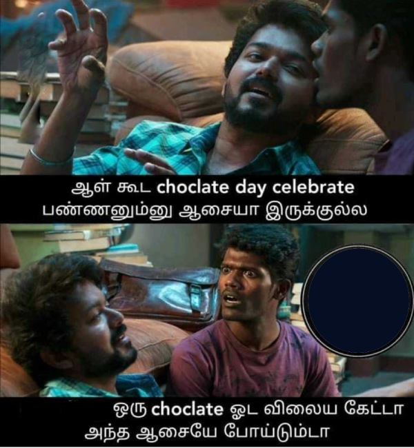 Funny memes collection on chocolate day 09-07-23