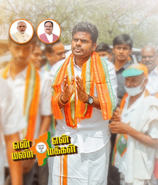 Inigo Irudayaraj MLA said that there will be no benefit from going to Annamalai Padayatra Inigo Irudayaraj MLA said that there will be no benefit from going to Annamalai Padayatra