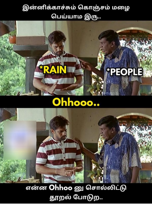 Funny memes collection on rain 11-07-2023