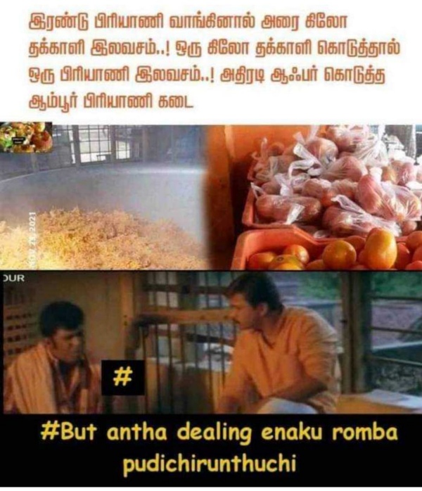 Funny memes collection on high tomato price 29072023