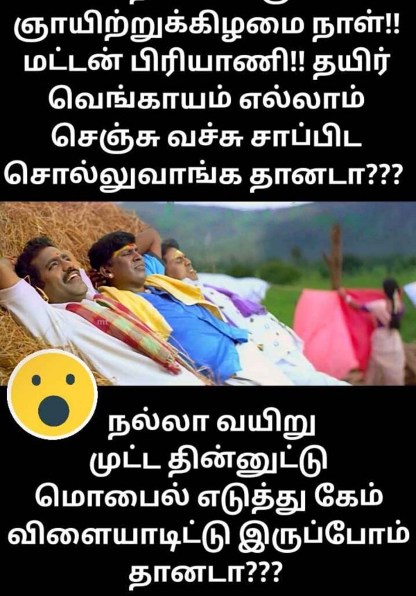 Funny memes collection on sunday routine 30-07-2023